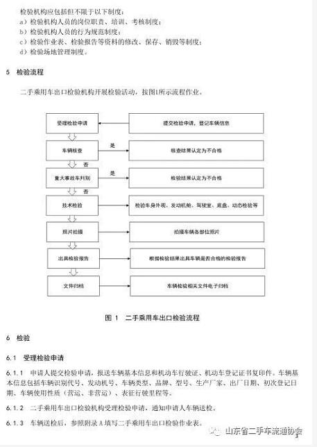 QQ截图20200828163500.jpg