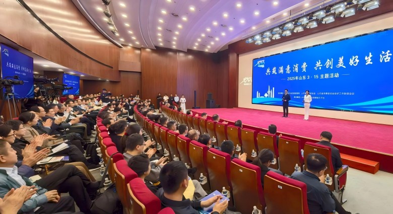 1742347012108996.jpg 消协(1).jpg
