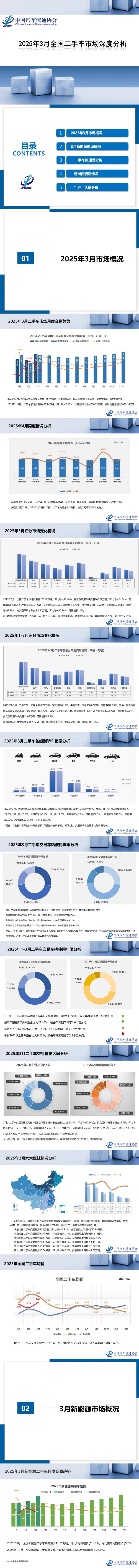 微信图片_20250512094606(1).jpg