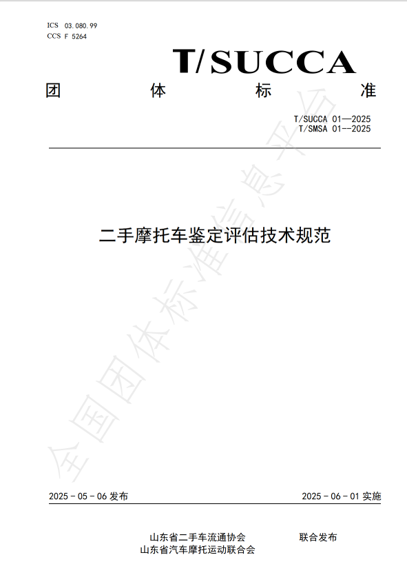 QQ20250521-113605.jpg