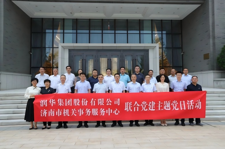 1753666490963099.jpg 微信图片_2025-07-28_093318_779(1).jpg