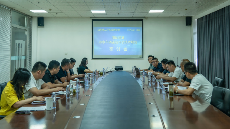 1754290405115444.png 涉水1(1).png