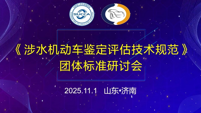 1762134783209231.jpg 微信图片_20251101164505_1030_322(1).jpg