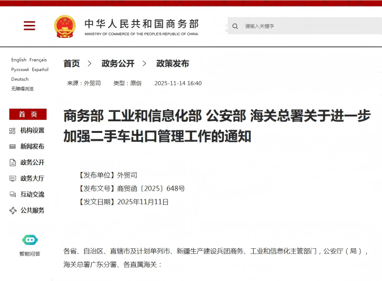 微信图片_2025-11-17_101012_603(1).png