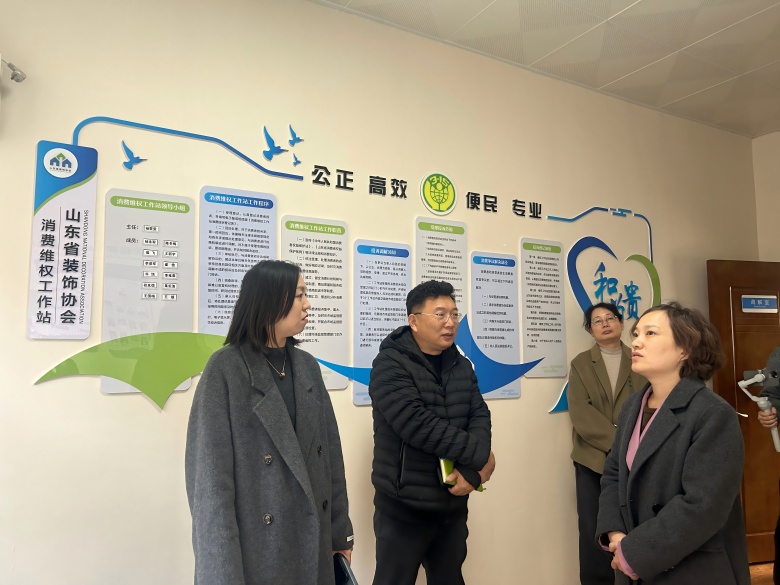 1765352803865590.jpg 20251209省装饰协会联建6(1).jpg