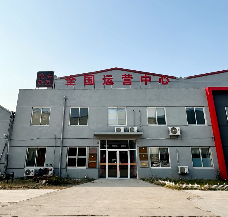 1766030059804237.jpg 捷安联盟6(1).jpg