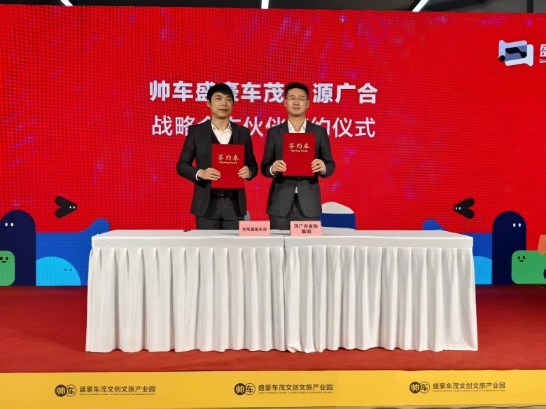WPS图片9(1).jpg