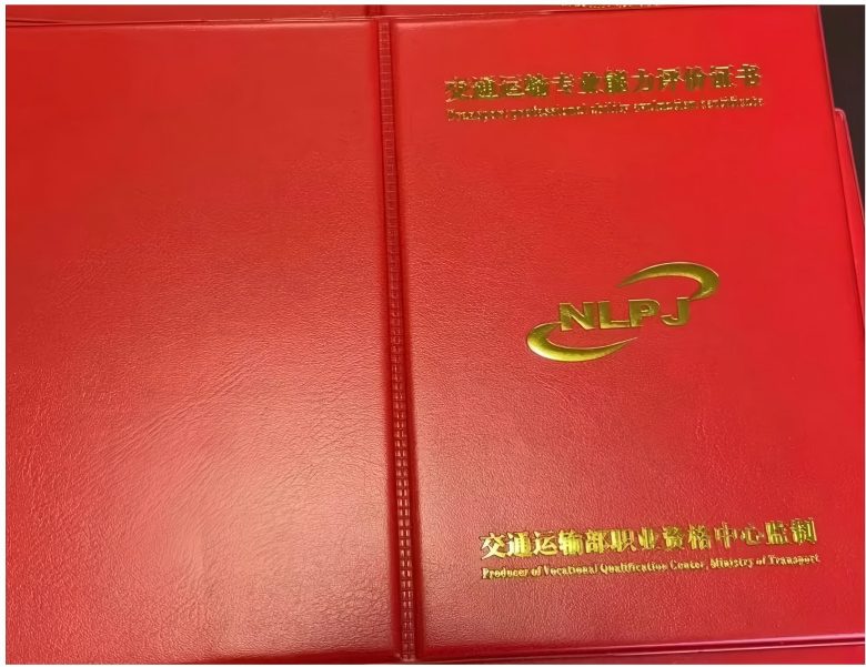 1775712651129176.jpg WPS图片(5)(1).jpg