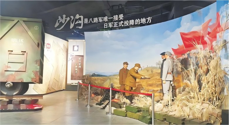 1779171170196009.jpg 沙沟受降(1).jpg