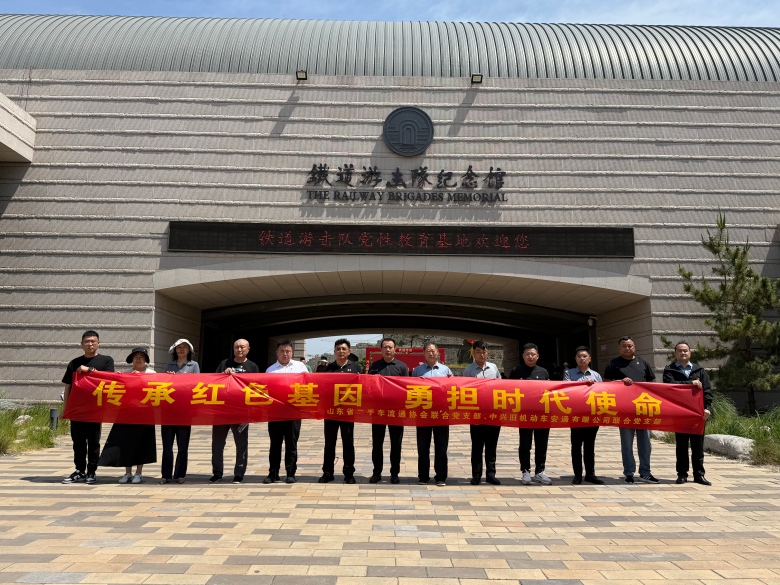 1779171215108335.jpg 枣庄党建2(1).jpg