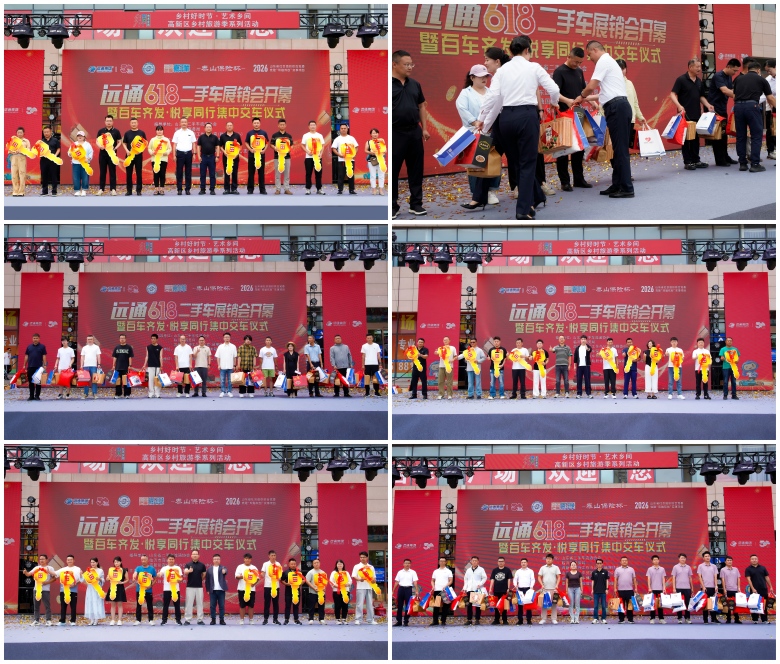 交车发礼拼图.jpg