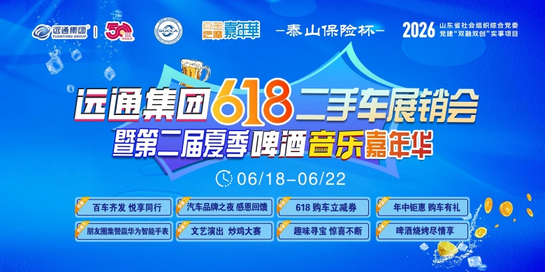 微信图片_20260622110916_1453_116(1).jpg