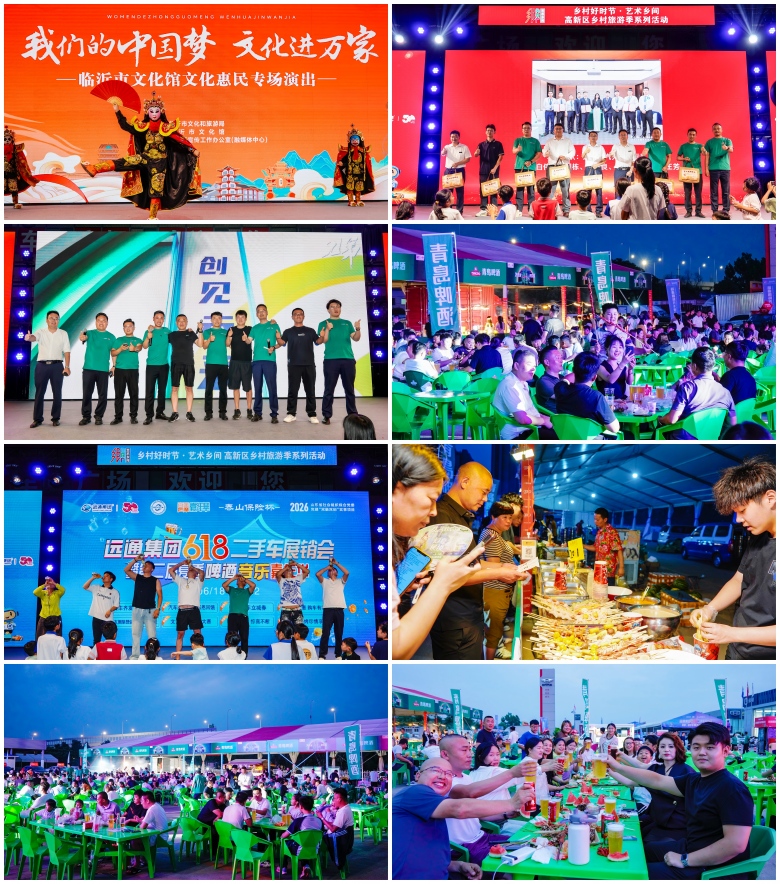 618夜场拼图.jpg