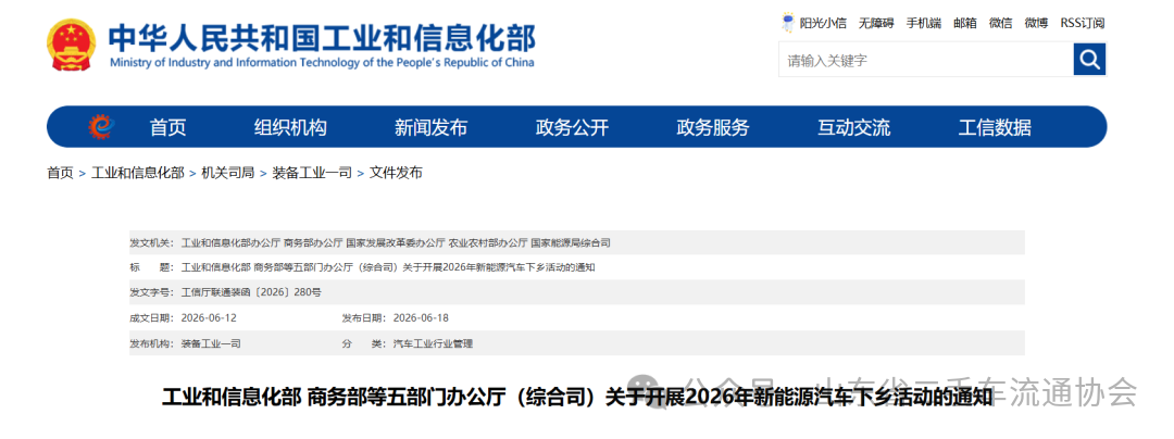 1782199987106888.png 微信图片_2026-06-23_153234_892.png