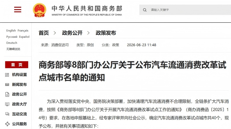 1782266329833533.jpg 8部门1.jpg