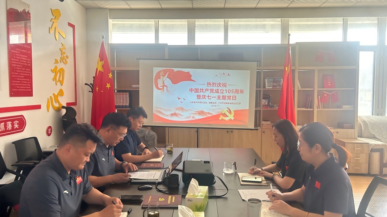 1782894422124391.jpg 20260701主题党日照片7(1).jpg
