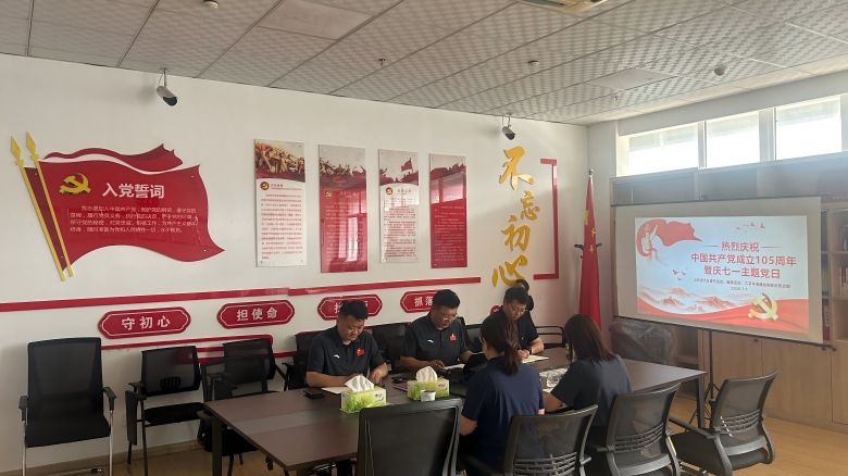 1782894635705524.jpg 20260701主题党日照片8(1).jpg