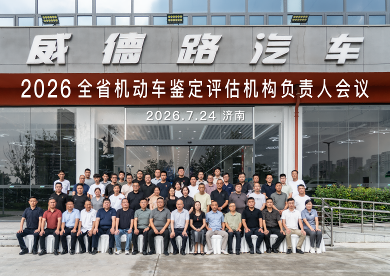 1785119617152396.png 合影20260724(1).png