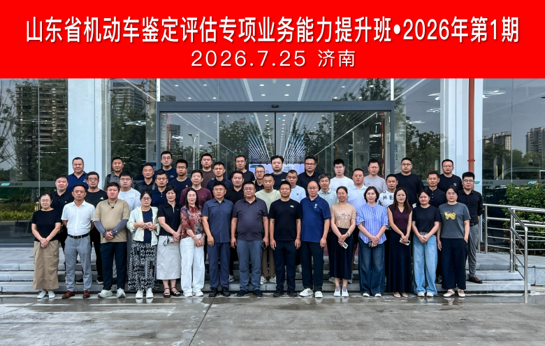 1785119896106873.png 合影大图2(1).png